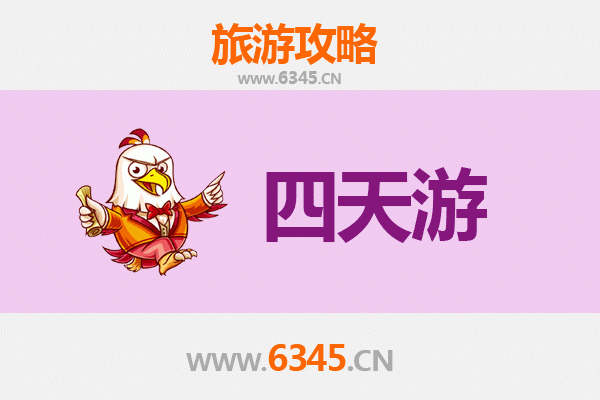 漳州龙海四天三夜深度游攻略：海滨风光与闽南文化之旅