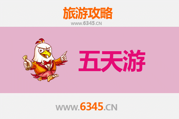 漳州龙海五天四夜深度游攻略：古韵渔村与山海美食的全体验