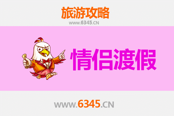 漳州龙海情侣浪漫之旅：古韵海岛与舌尖甜蜜约会攻略