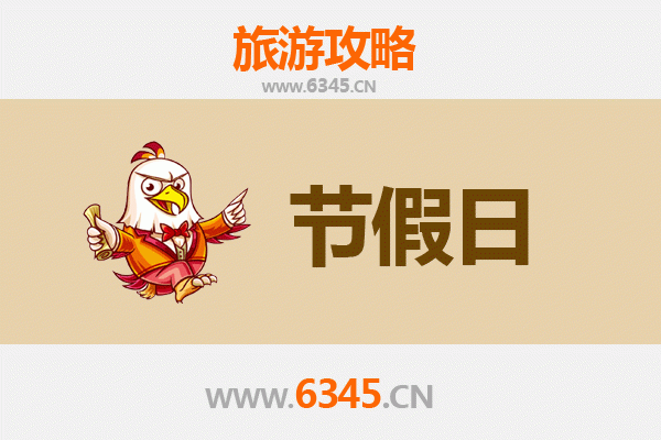 漳州龙海出发：承德避暑山庄清凉之旅全攻略