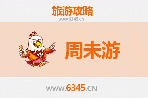 漳州龙海周末游攻略：古韵闽南与滨海风情的完美邂逅