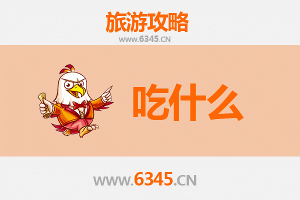 漳州龙海美食终极指南：老饕私藏的必吃清单