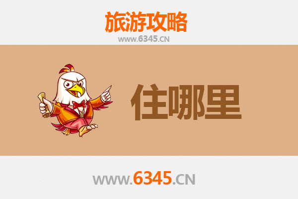 漳州龙海民宿全攻略：滨海风情与闽南文化的完美邂逅