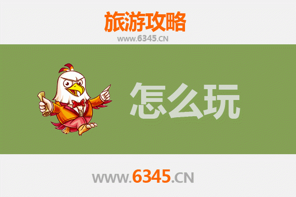 漳州龙海假日漫游攻略：古韵闽南与山海奇遇