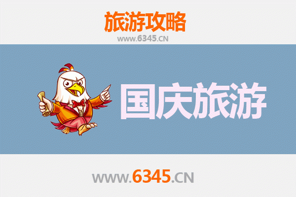 国庆避开人潮，探秘漳州龙海小众秘境