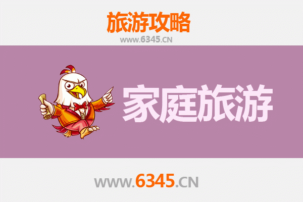 漳州龙海家庭旅游全攻略：滨海休闲与人文探索之旅