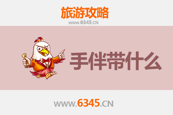 漳州龙海出发 | 湄洲岛朝圣观光全攻略及特色手伴推荐